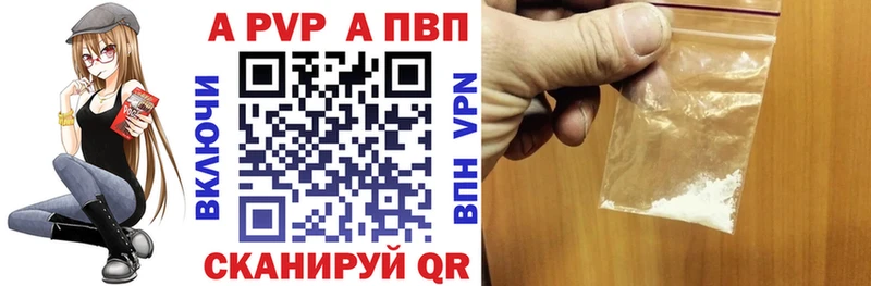 Купить АМФ  COCAIN  APVP  Меф мяу мяу  ГАШИШ  Еманжелинск