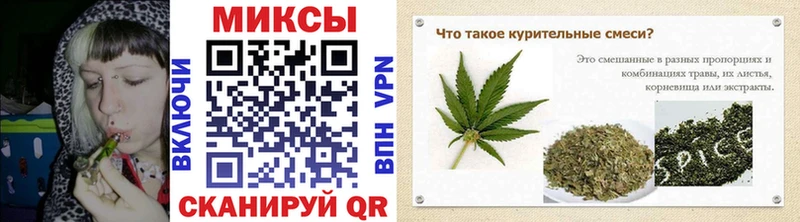 Бутират вода  Купить закладки  Еманжелинск 