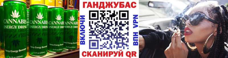 Купить закладки  Еманжелинск  Печенье с ТГК конопля 