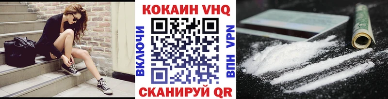 Cocaine 98%  Купить закладки  Еманжелинск 