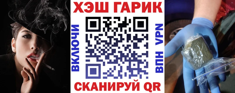 ГАШ индика сатива  Купить где  Еманжелинск 