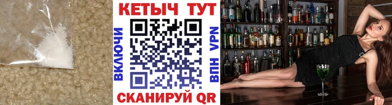 Купить где  Еманжелинск  КЕТАМИН VHQ 
