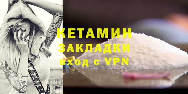 скорость mdpv Каменск-Шахтинский