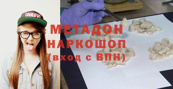 COCAINE Каменногорск