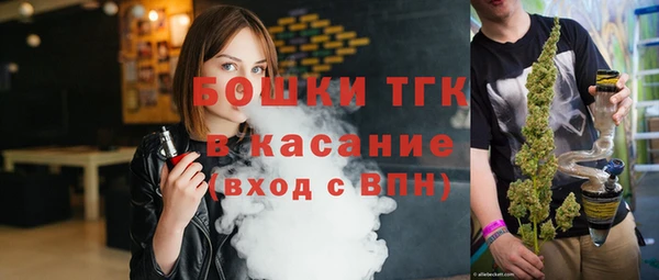 мяу мяу кристалл Иннополис
