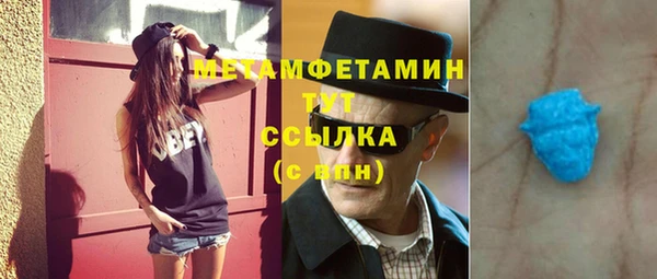прущие крисы Инта
