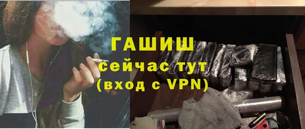 COCAINE Каменногорск