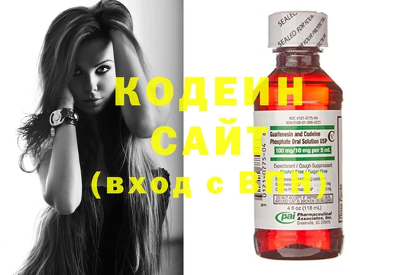 COCAINE Каменногорск