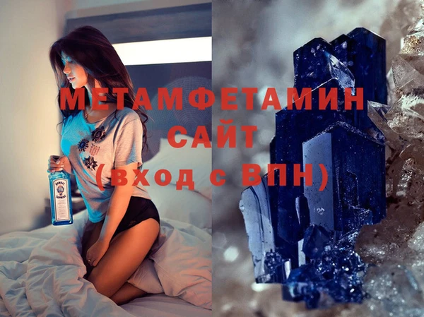 прущие крисы Инта