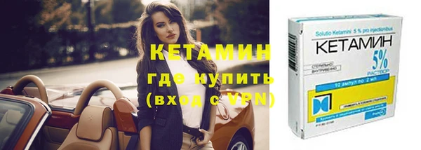 мяу мяу кристалл Иннополис