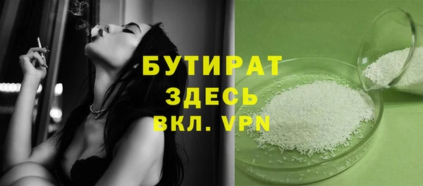 каннабис Каменка