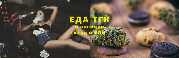 мяу мяу кристалл Иннополис