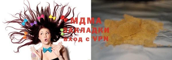 COCAINE Каменногорск