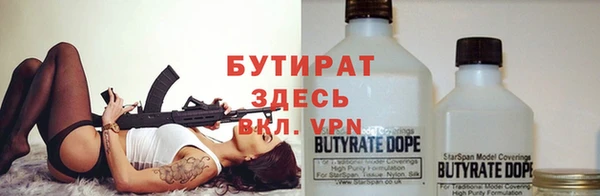 прущие крисы Инта