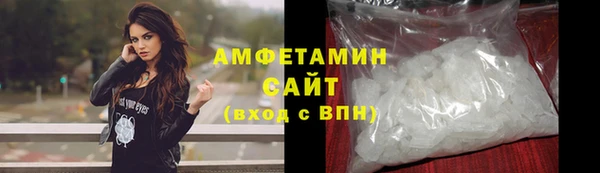 мяу мяу кристалл Иннополис