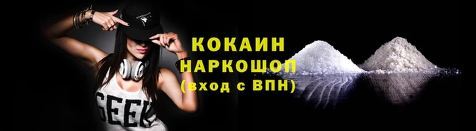 скорость mdpv Каменск-Шахтинский
