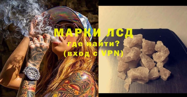 прущие крисы Инта