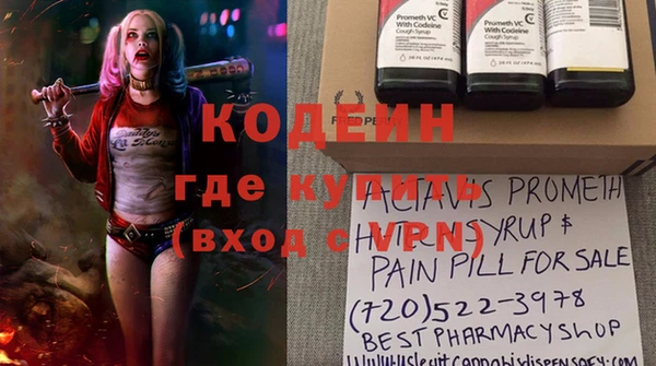 COCAINE Каменногорск
