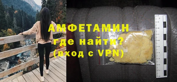 прущие крисы Инта