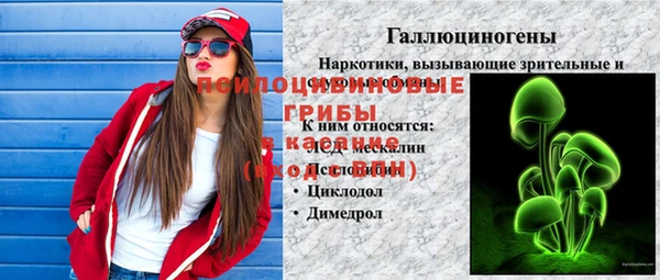 скорость mdpv Каменск-Шахтинский