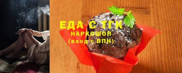 мяу мяу кристалл Иннополис