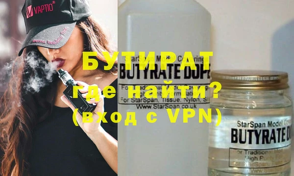 мяу мяу кристалл Иннополис