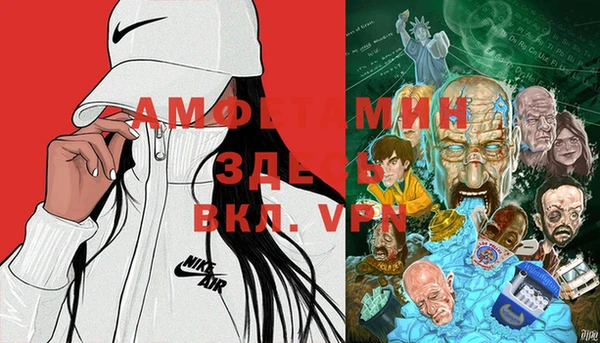 мяу мяу кристалл Иннополис