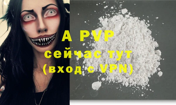 COCAINE Каменногорск