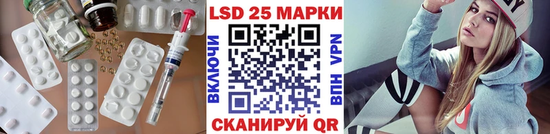 LSD-25 экстази ecstasy  Купить где  Еманжелинск 