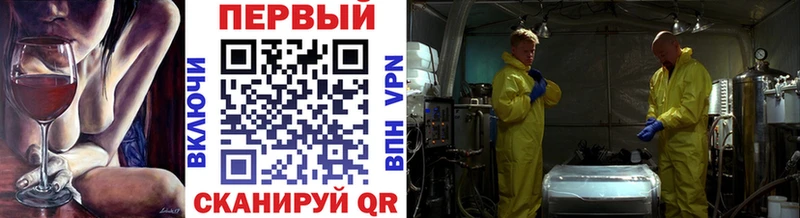 Купить  Еманжелинск  Первитин кристалл 