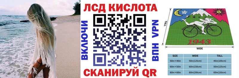 Наркотические марки 1500мкг  Купить где  Еманжелинск 